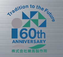 創業60周年ロゴ